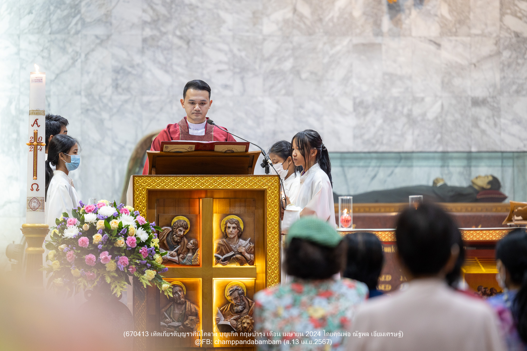 เทิดเกียรติบุญราศีนิโคลาสบุญเกิด กฤษบำรุงเดือนเมษายน